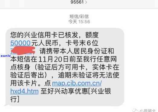 兴业更低还款额，熟悉兴业银行信用卡更低还款额规定，避免逾期罚款