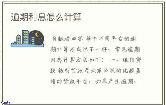 工商逾期2年，企业警示：工商逾期2年，可能面临的法律风险和结果