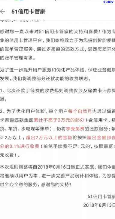 邮政的信用卡怎么还款最划算呢，如何以更低成本归还邮政信用卡？最划算的还款策略解析