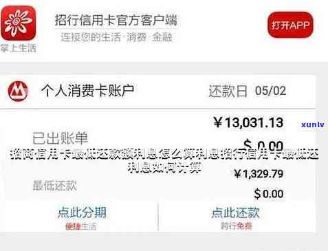 招商银行还信用卡要手续费吗，询问招商银行：信用卡还款是不是收取手续费？