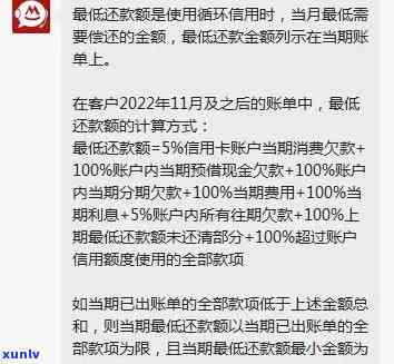 招行信用卡逾期10次的后果与解决 *** ：2年逾期记录全面解析及应对策略