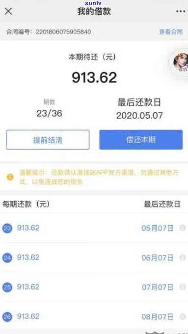 支付宝借呗逾期会不会利滚利，解答你的疑惑：支付宝借呗逾期是不是会利滚利？