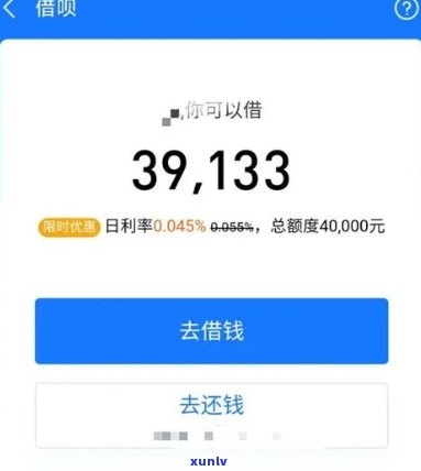 支付宝借呗逾期费怎么算利息，计算支付宝借呗逾期费用：利息怎样计算？