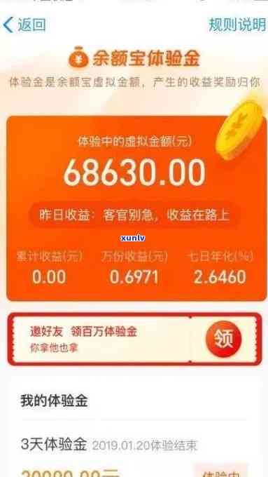 支付宝逾期5万元以上及5万元以下有什么区别，支付宝逾期：5万元以上与5万元以下有何不同？