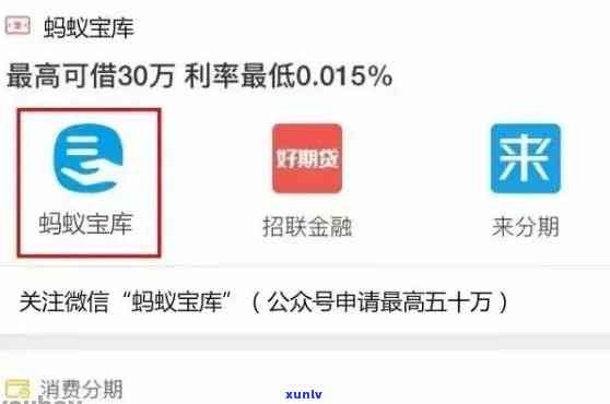 支付宝借呗逾期利息能申请去掉吗，如何申请取消支付宝借呗逾期利息？