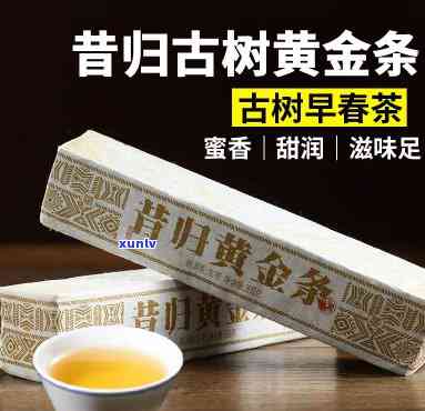 昔归铂金马年小砖茶-昔归黄金砖是什么茶