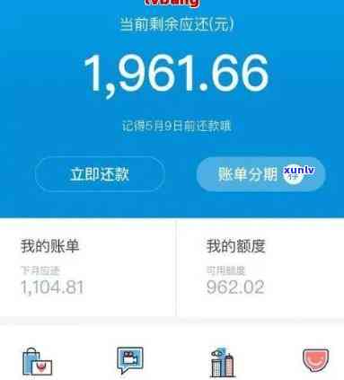 支付宝花呗逾期费用怎么算-支付宝花呗逾期费用怎么算出来的