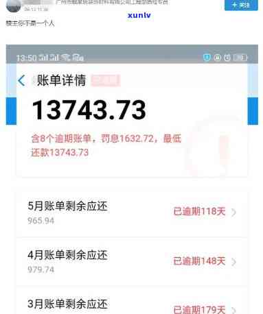 支付宝借呗逾期利率怎么算-支付宝借呗逾期利率怎么算的