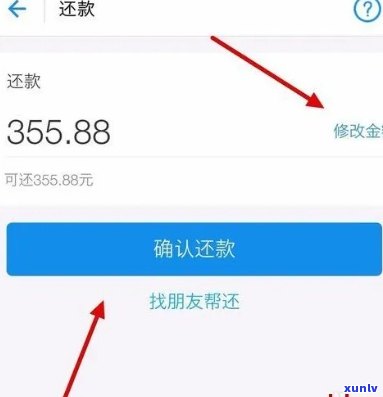 支付宝花呗逾期还款怎么算-支付宝花呗逾期还款怎么算利息