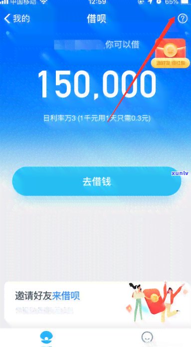 支付宝借呗逾期费用怎么算-支付宝借呗逾期费用怎么算得