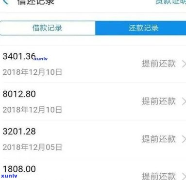 支付宝借呗逾期利息怎么算-支付宝借呗逾期利息怎么算的呀