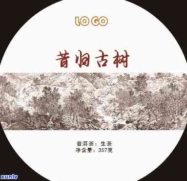 昔归古树口感，探索古老韵味：昔归古树茶的口感魅力