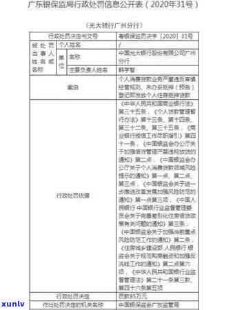 支付宝借呗逾期罚金怎么算利息，详解支付宝借呗逾期罚金计算方法及利息规定