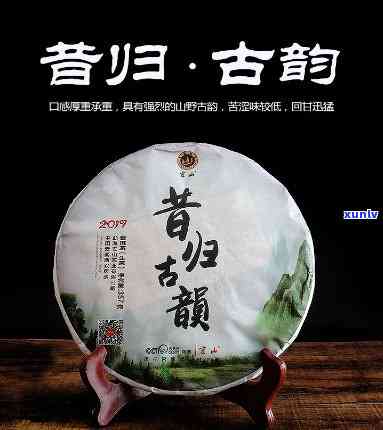 昔归古树茶怎么样，品鉴昔日韵味：揭秘昔归古树茶的独特魅力