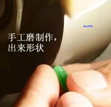 玉石戒面如何 *** ，琢磨人生：玉石戒面的精致 *** 过程