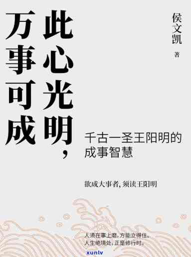 吾心光明古诗词，吾心光明：一首古诗词的探索与解读