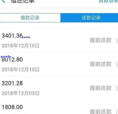 支付宝借呗无逾期利息怎么算-支付宝借呗无逾期利息怎么算的