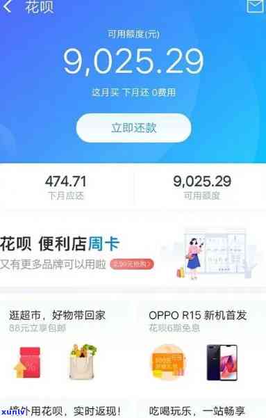 支付宝借呗1万逾期1年罚息多少，支付宝借呗1万元逾期一年，需要支付多少罚息？