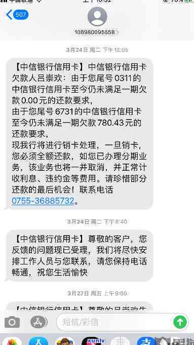 中信银行协商还款60期怎么算-中信银行协商还款60期怎么算的