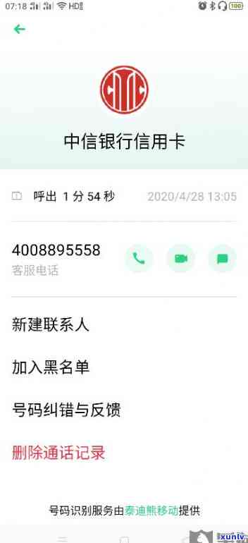 中信银行协商还款60期怎么算-中信银行协商还款60期怎么算的