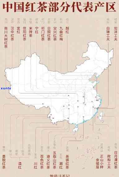 中国红茶产区分布图-中国红茶产区分布图高清