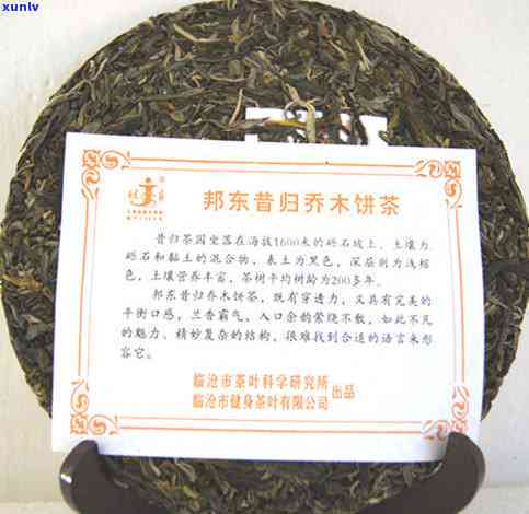 临沧昔归普洱茶，探寻云南特色：品味临沧昔归普洱茶的醇厚口感与历文化