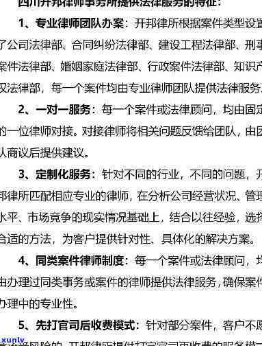 成都解决网贷的-成都解决网贷的的地方有哪些