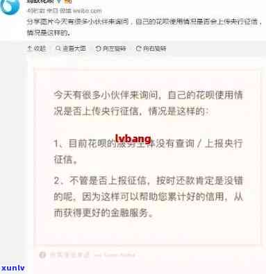 借呗逾期寄来文件，警惕！借呗逾期后，可能寄来这些关键文件