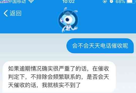 借呗逾期寄信不收会有作用吗，借呗逾期未收到来信，会产生什么作用？