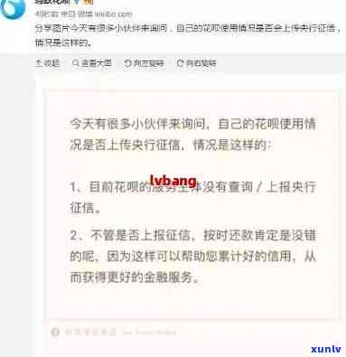 借呗逾期寄信不收会有作用吗，借呗逾期未收到来信，会产生什么作用？