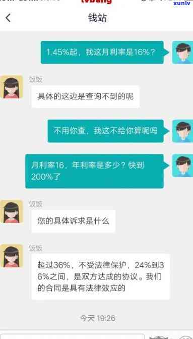 网商贷逾期1年半，被请求前往报案及核实