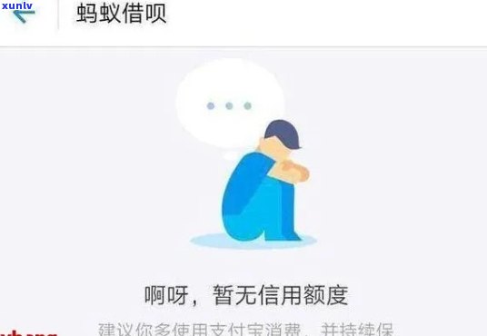 支付宝借呗逾期被锁定怎么办，支付宝借呗逾期被锁定？教你怎样解决！