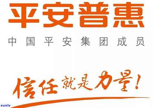 平安普就没人治理吗？为何坑害百姓无人报警，人员短缺疑问引关注