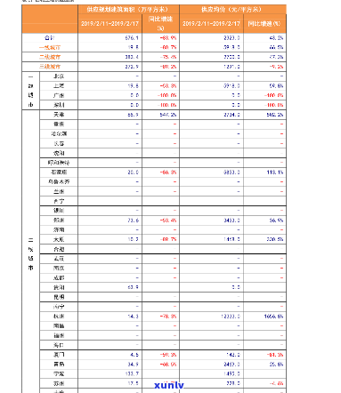 黑绿色翡翠：色泽特点及图片展示