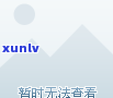 欠信用卡钱警察会上门吗？解析相关疑问及解决办法