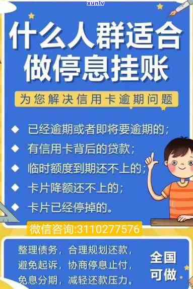 停息挂账对别的银行卡有什么作用吗，停息挂账会作用其他银行卡吗？