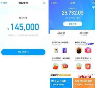 支付宝借呗逾期多少天会起诉？已还款2000 ，后续该怎么做？