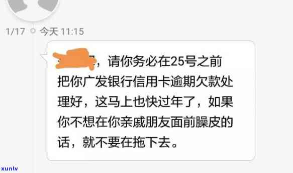 银行第三方是不是必须接听  ？全网热议