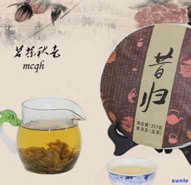 沈阳昔归连锁茶叶店 *** ，寻找好茶？沈阳昔归连锁茶叶店 *** 在此！