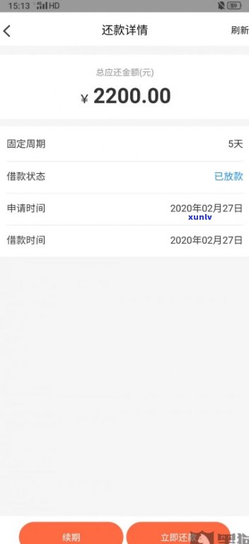 发逾期7天,全额还款后额度被降8元，发信用卡逾期7天，全额还款后额度仅降8元