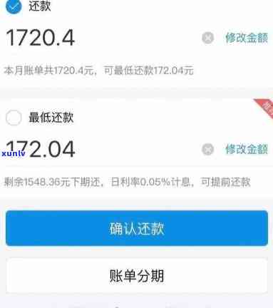 网商贷逾期是什么意思？全面解析贷款违约作用与解决  