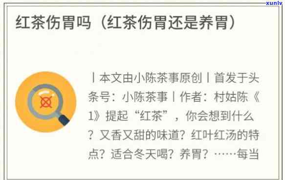 书茶叶好还是不好？价格便宜的背后原因是什么？对书家的茶是否值得信？普洱茶品质如何？