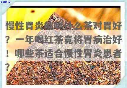 兰贵人茶：五指山特产，功效与作用大揭秘