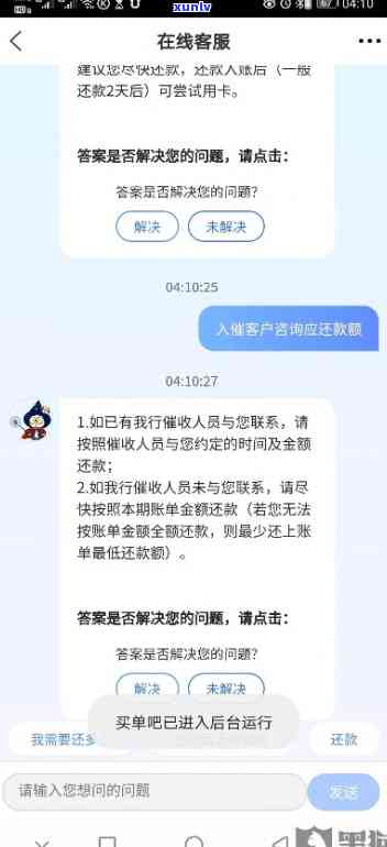 网商贷的逾期短信说要上门面谈-网商贷的逾期短信说要上门面谈是真的吗