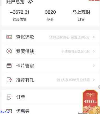 招商信用卡协商还款怎么谈，怎样与招商银行协商信用卡还款？详细步骤和技巧分享