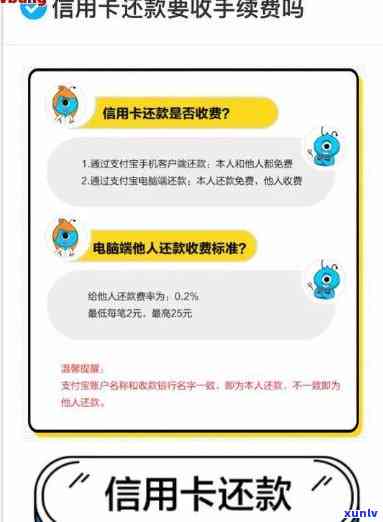 协商还款怎么谈-信用卡协商还款怎么谈