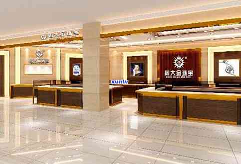 宏图黄金珠宝店：地址与评价全攻略