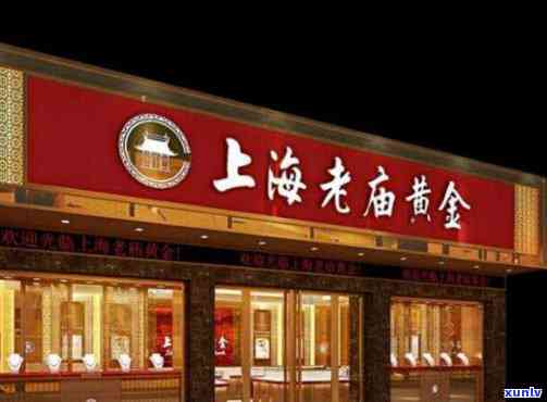 宏图黄金珠宝店：地址与评价全攻略