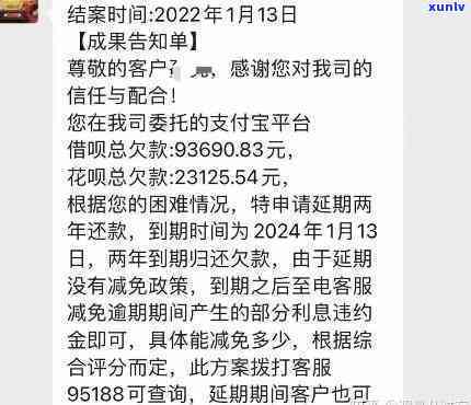 支付宝逾期后协商还款怎么谈-支付宝逾期了协商还款