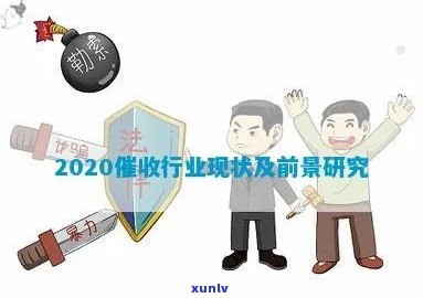 2020年行业面临的问题，2020：行业的挑战与困境